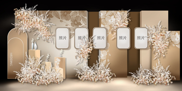 奶咖色婚禮
