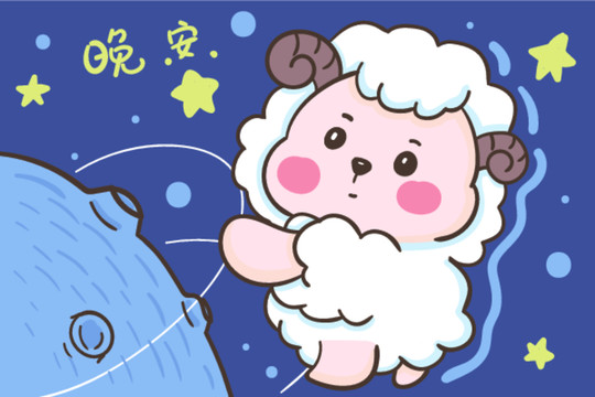 小羊卡通印花可愛動(dòng)物插畫圖案