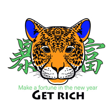 卡通豹子潮流印花圖案金錢豹