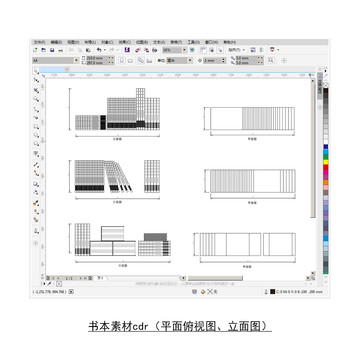 书本cdr平面图立面图