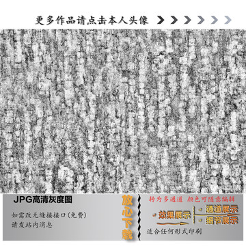 素色底紋