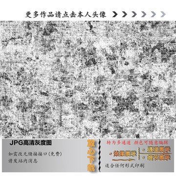 斑駁云紋