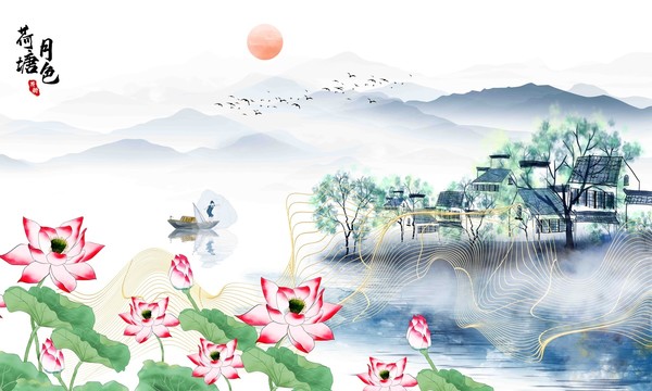 山水畫