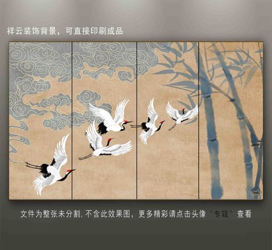仙鶴祥云
