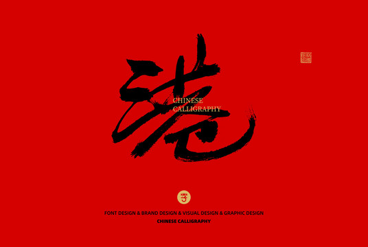 港