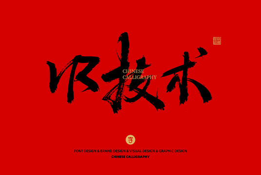 VR技術(shù)