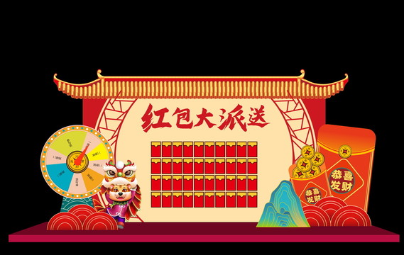 紅包墻