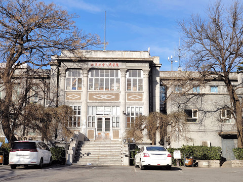 北京大学人民医院白塔寺院区