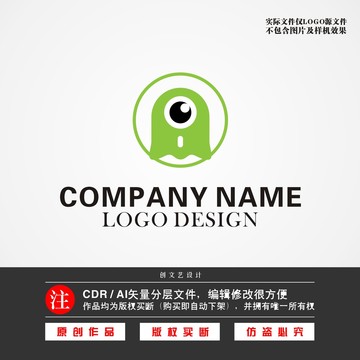 小怪兽LOGO