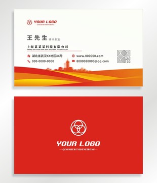 企業(yè)名片