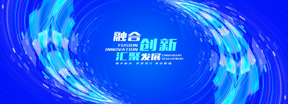 旋轉(zhuǎn)時空kv主視覺