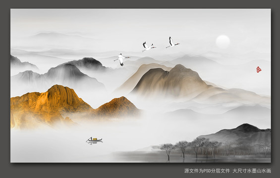 山水畫(huà)