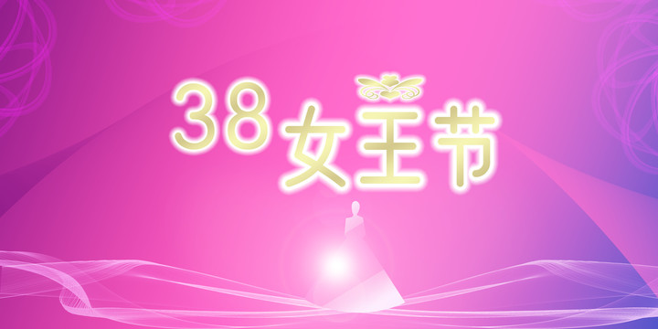三八婦女節(jié)女神節(jié)海報(bào)