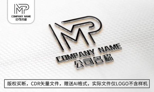 MP字母logo标志商标设计