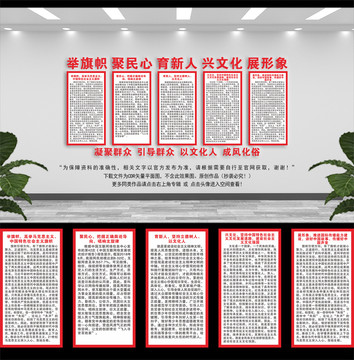 新時(shí)代文明實(shí)踐中心
