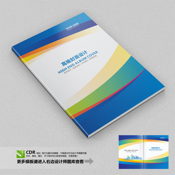 畫冊