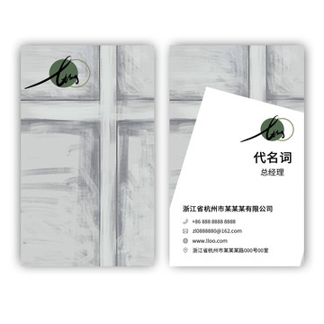灰色豎版名片