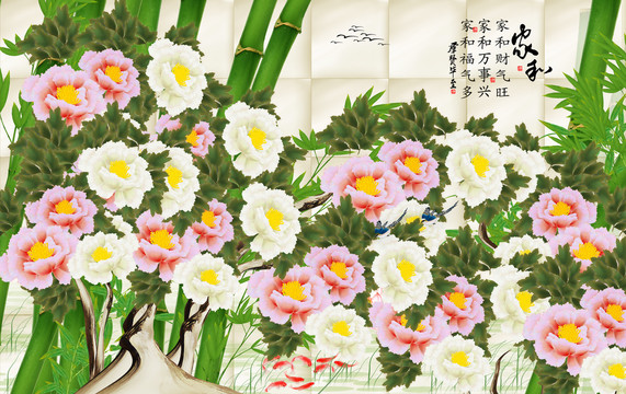牡丹背景墻