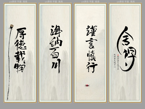 書法字畫