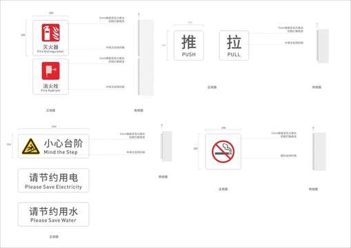 導(dǎo)視牌