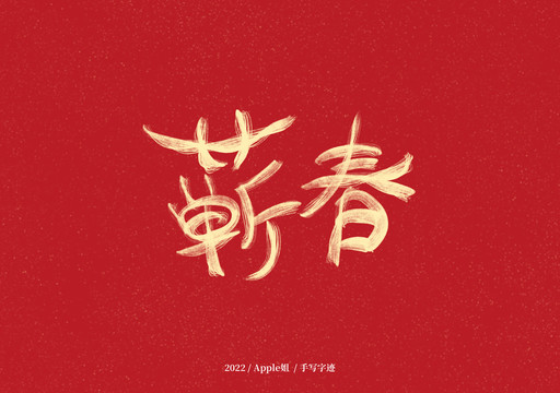 蘄春