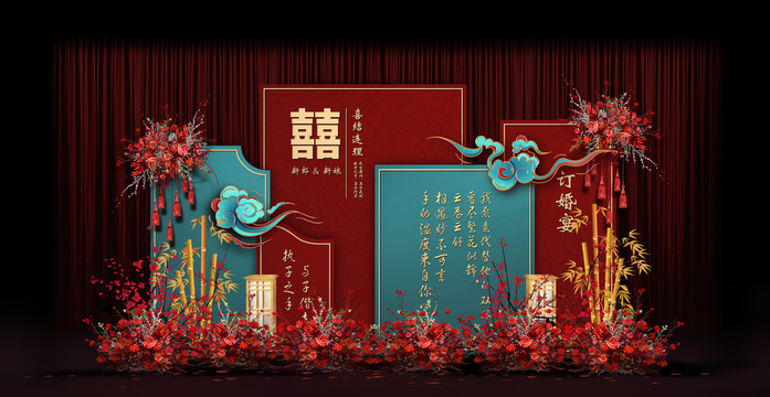 紅藍新中式婚禮手繪效果圖