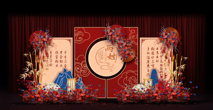 紅藍新中式婚禮手繪效果圖