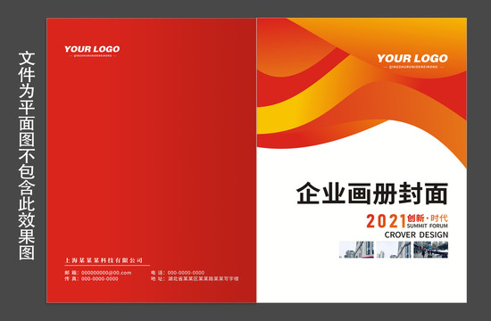 紅色封面