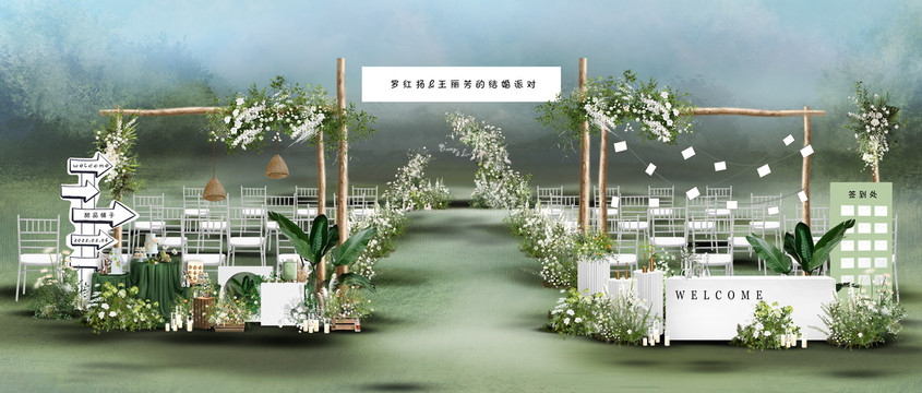 戶外草坪游園風(fēng)