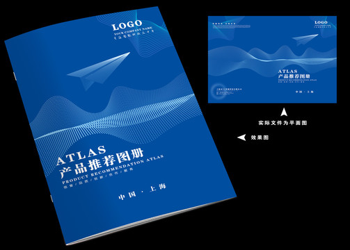 畫冊(cè)封面