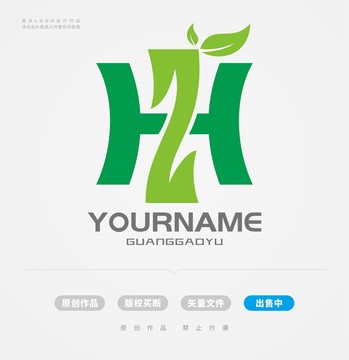 HZ字母LOGO绿色logo