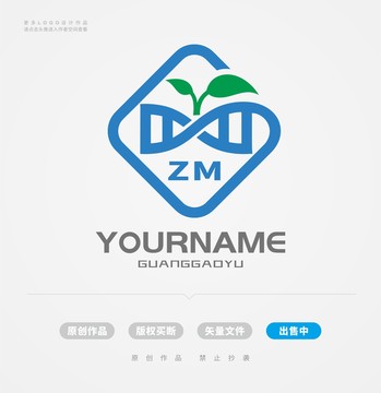 生物科技绿叶logo