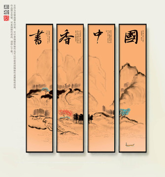 掛圖掛畫
