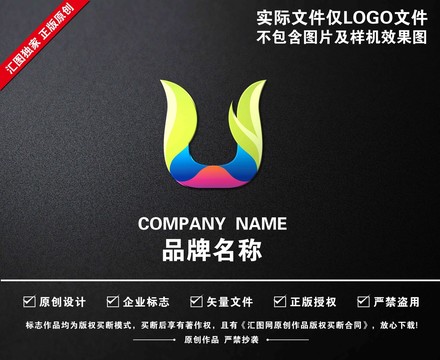 字母U標(biāo)志