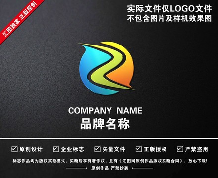 字母Z標(biāo)志