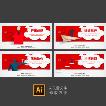 企業(yè)文化
