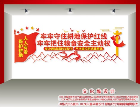 牢牢把住糧食安全主動(dòng)權(quán)