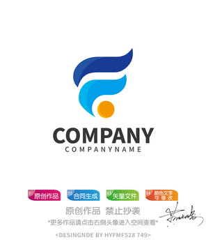 F字母logo标志设计