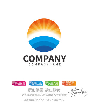 阳光大地logo标志设计