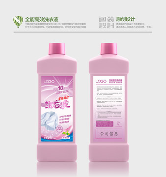 洗衣液