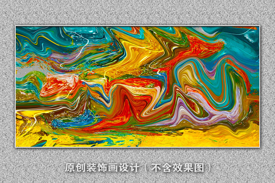 抽象油畫(huà)