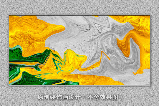 現(xiàn)代簡約裝飾畫