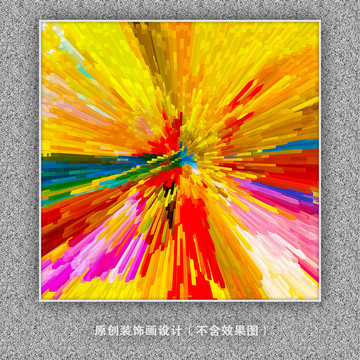 水墨抽象畫