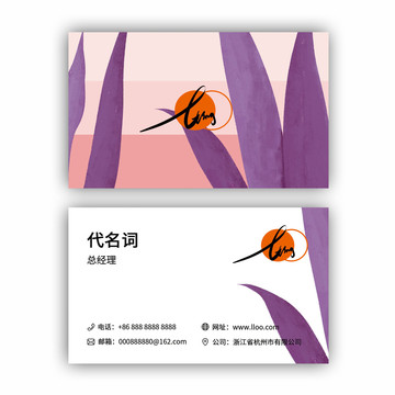 名片