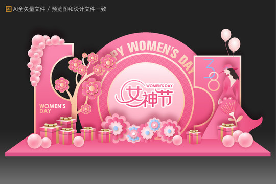 女神節(jié)美陳