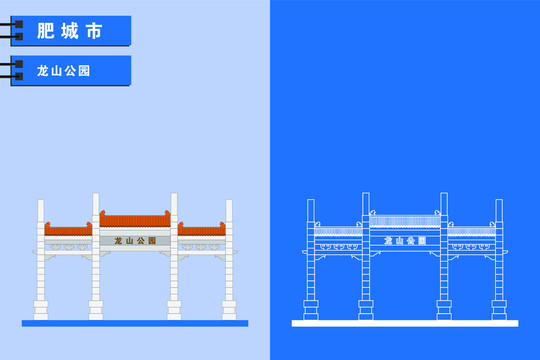 肥城