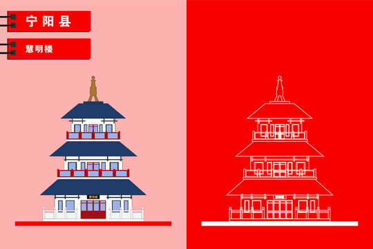 寧陽