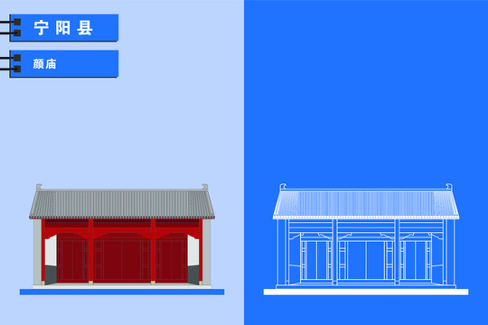 寧陽(yáng)