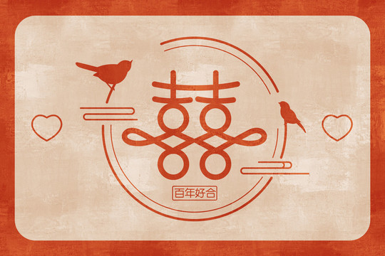 結(jié)婚地毯