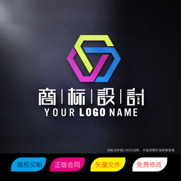 六边形团队LOGO